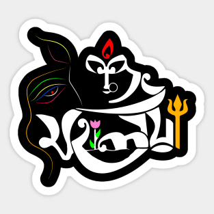 Mahalaya Bengali Festival Collection Sticker